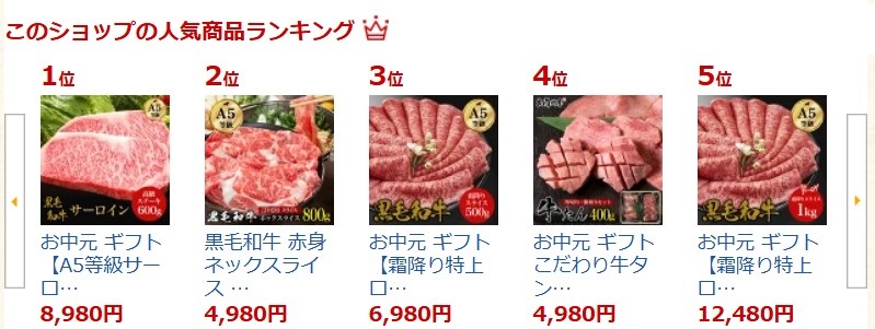 �Ǔ��≮ ���јa���E�T�[���C�� 600g�E�ō������N A5���T�C�g